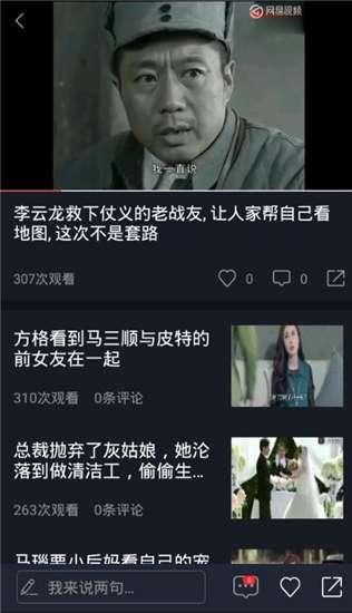 吃瓜娱乐跑操视频下载,揭秘校园吃瓜娱乐跑操视频背后的趣味与活力