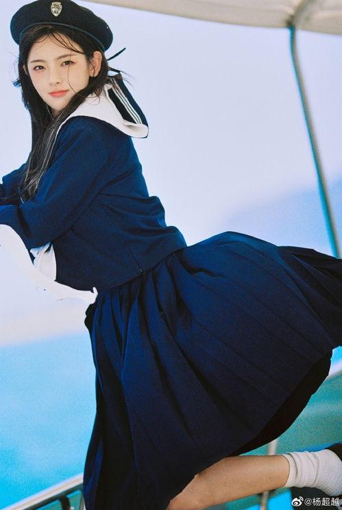 杨超越水手服照片,青春洋溢尽显甜美风采