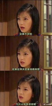 心机婊图片,图解心理战术背后的真相