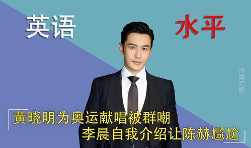 明星介绍英文,Celebrity Spotlight: Unveiling the Life and Legacy of [Celebrity Name]