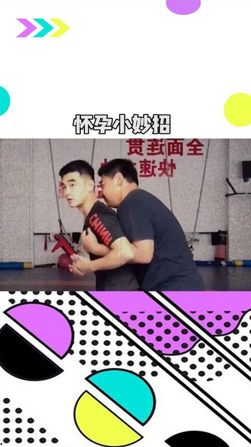 搞笑的怀孕视频,爆笑怀孕视频大盘点