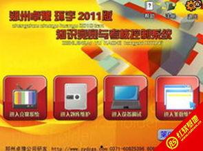 娱乐类知识竞赛,揭秘明星幕后趣事与经典瞬间