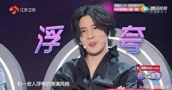 火星情报局薛之谦演员,跨界演员的火星之旅