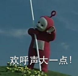 乐华七子表情包,笑点满满，青春活力无限