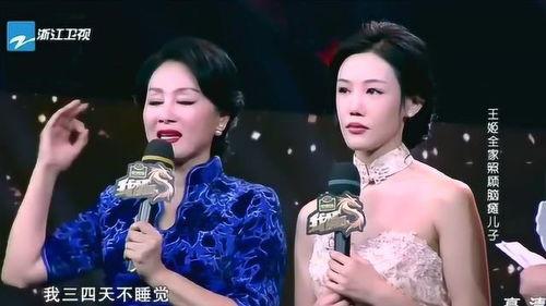 王姬我不是明星